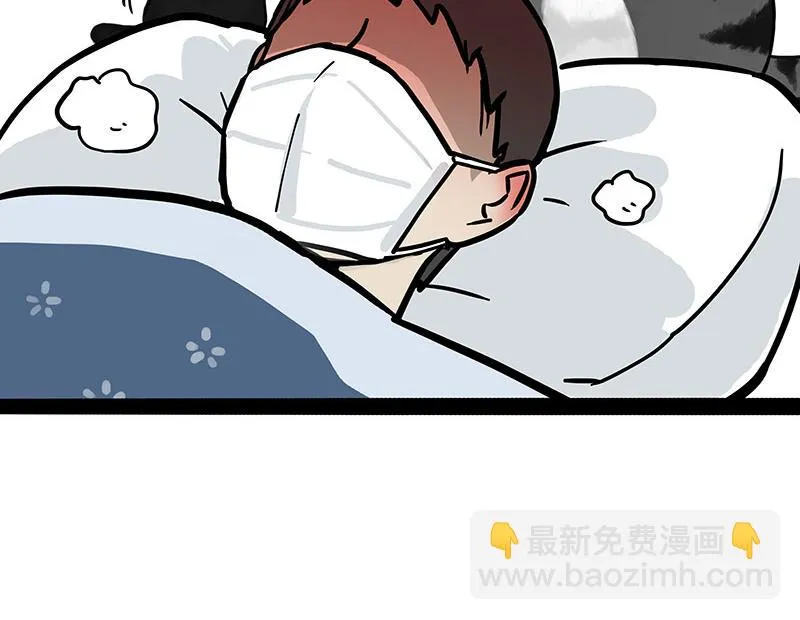 第361话 曾经…… 第15页