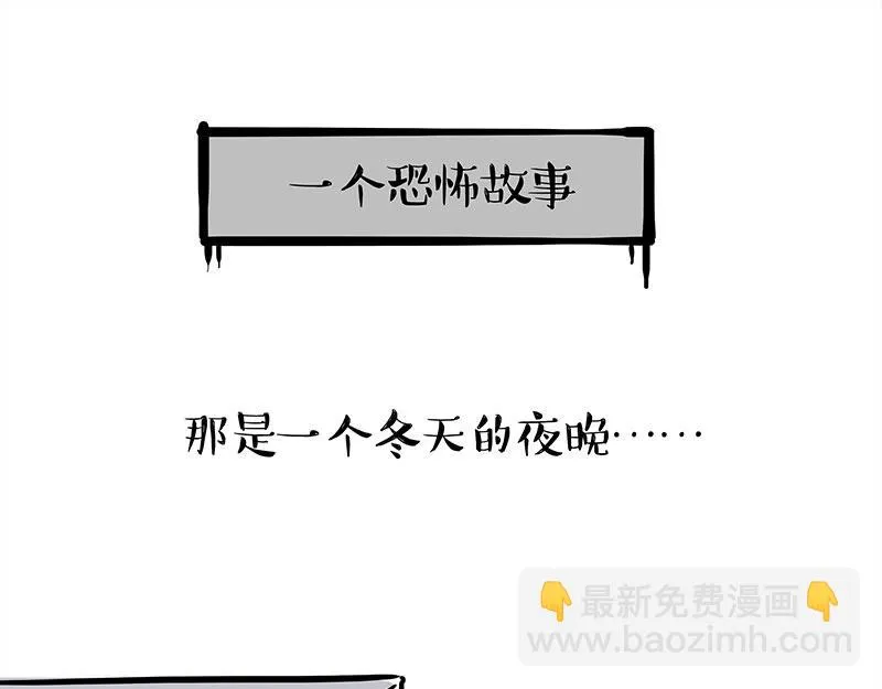 第361话 曾经…… 第21页