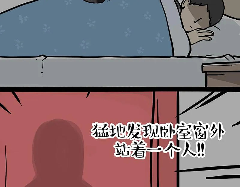 第361话 曾经…… 第24页