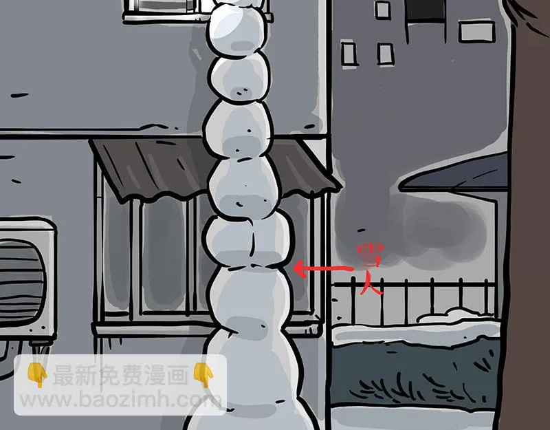 第361话 曾经…… 第34页