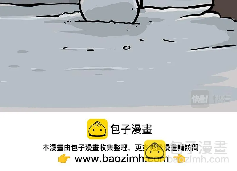 第361话 曾经…… 第35页