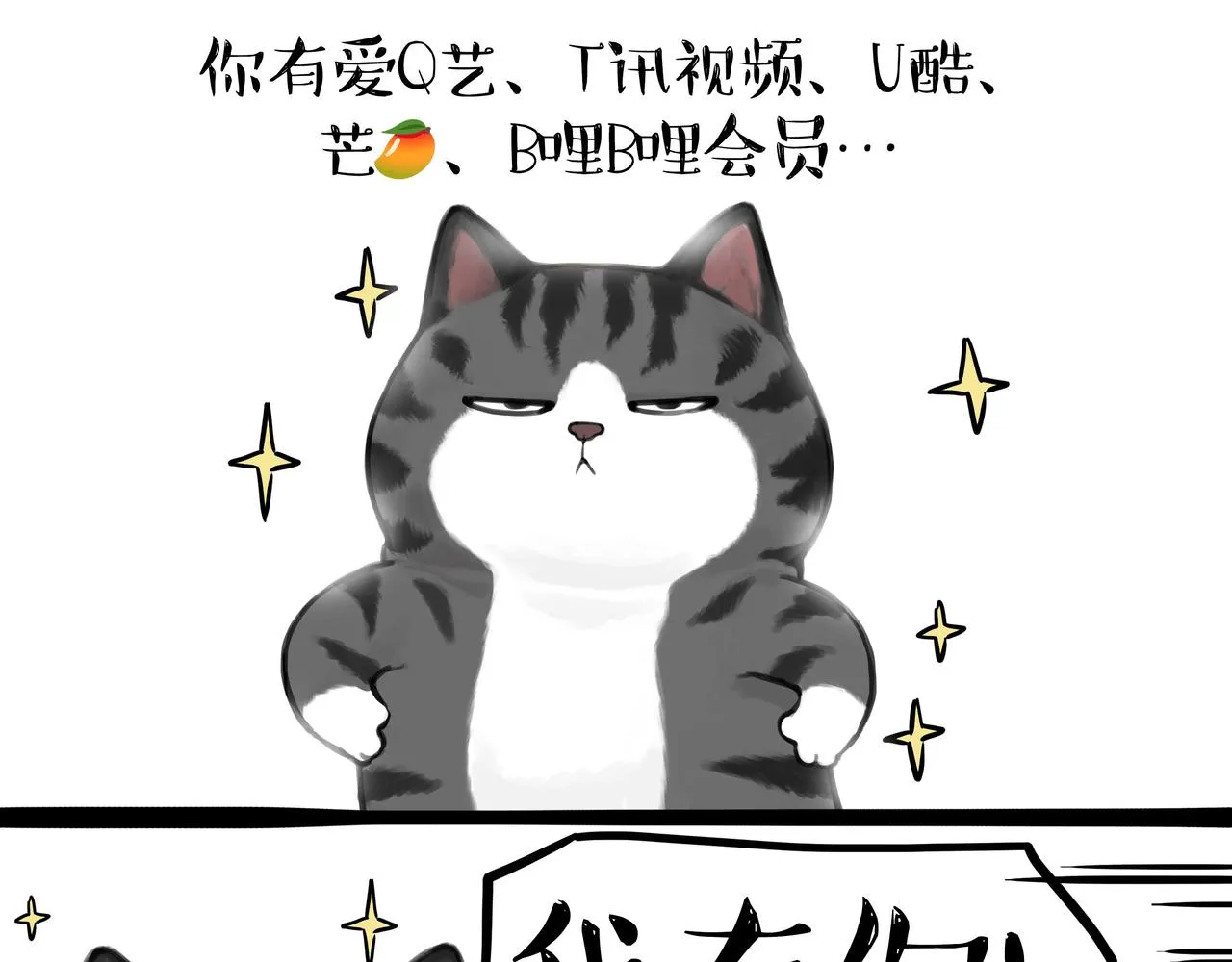 第362话 去找狗！ 第13页