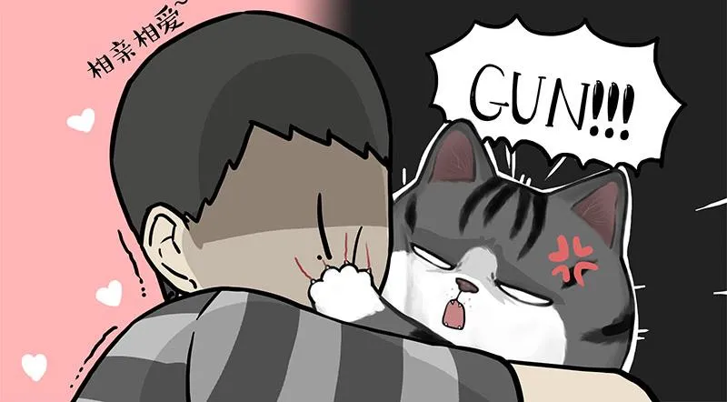 第362话 去找狗！ 第18页