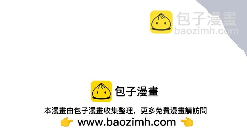 第362话 去找狗！ 第23页