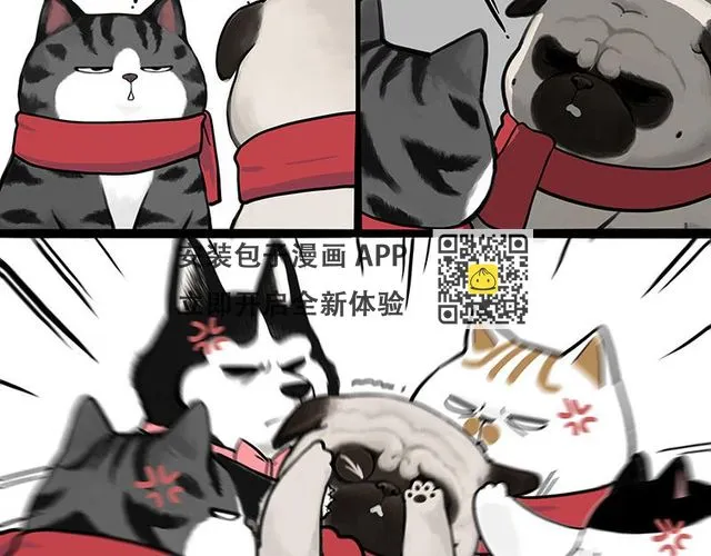 第363话 年年有鱼 第34页