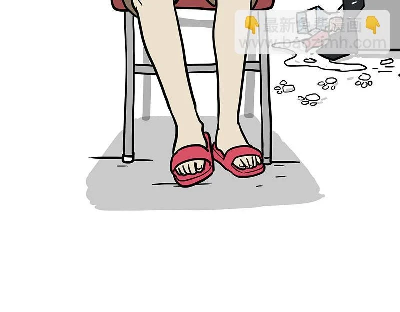 第364话 万一呢？ 第13页