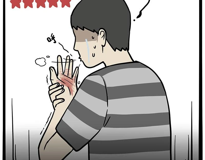 第364话 万一呢？ 第18页