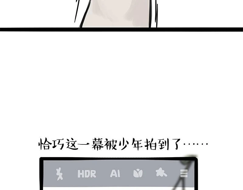 第365话 “神犬”巴扎黑 第8页