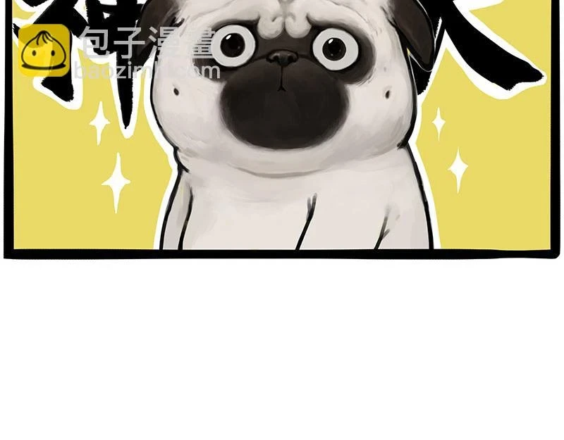 第365话 “神犬”巴扎黑 第18页