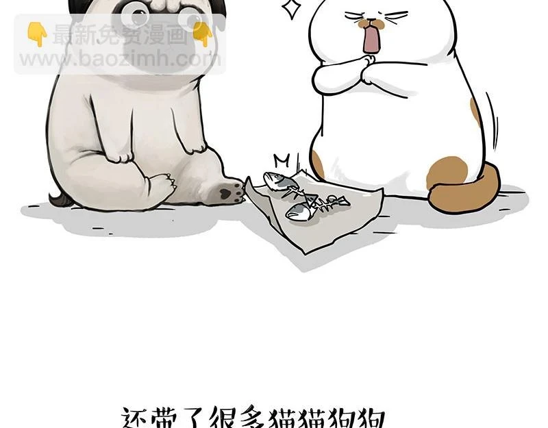 第365话 “神犬”巴扎黑 第21页