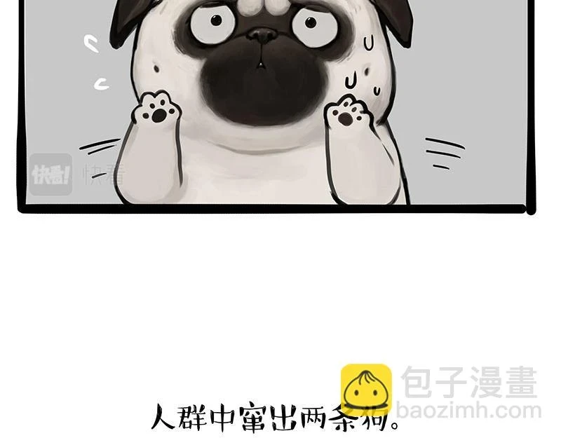 第365话 “神犬”巴扎黑 第24页