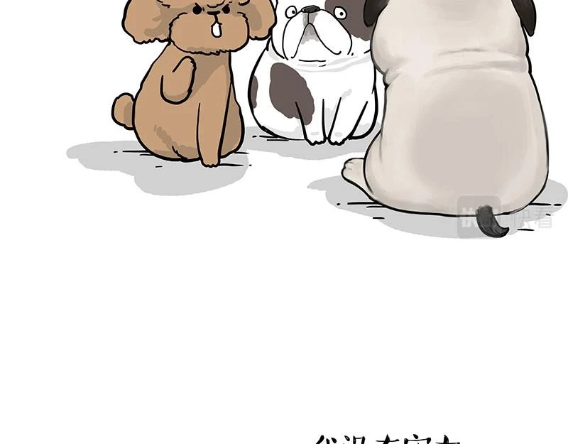 第365话 “神犬”巴扎黑 第33页