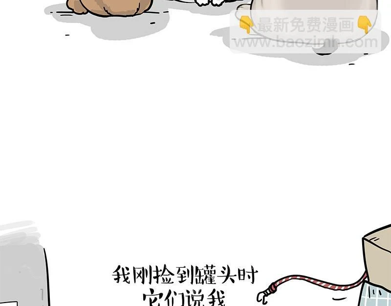 第365话 “神犬”巴扎黑 第35页