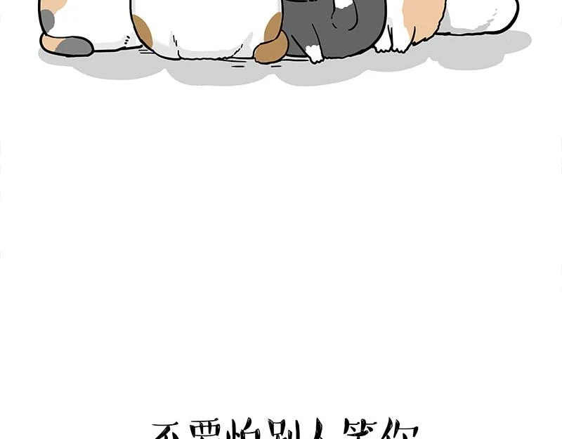 第365话 “神犬”巴扎黑 第66页