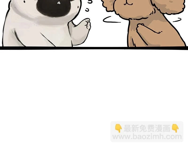 第365话 “神犬”巴扎黑 第84页