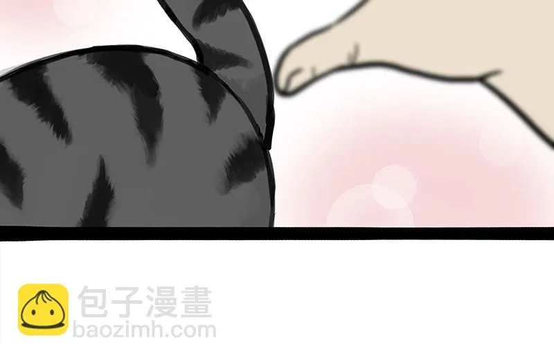 第366话 情人节，略过 第12页
