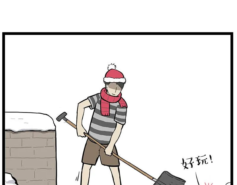 第366话 情人节，略过 第29页