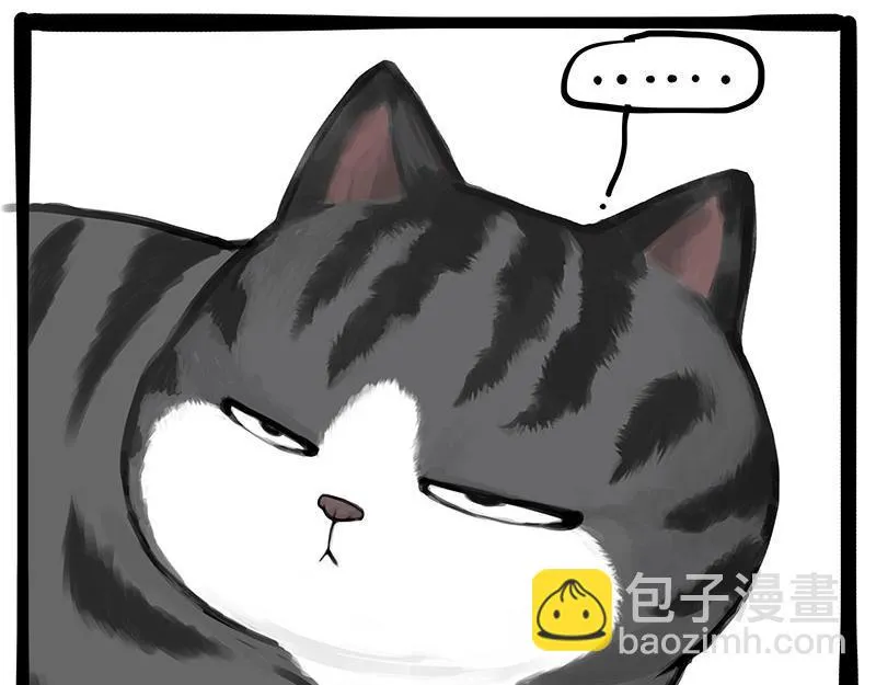 第368话 睁一只眼闭一只眼 第14页