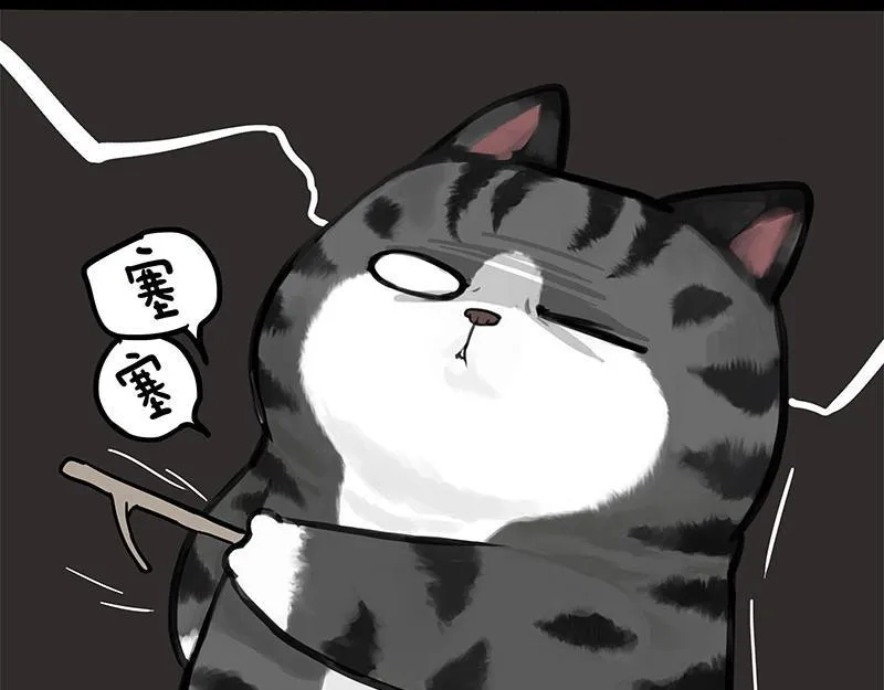 第368话 睁一只眼闭一只眼 第19页