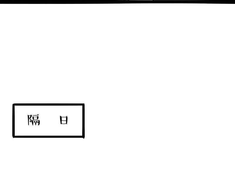 第368话 睁一只眼闭一只眼 第27页