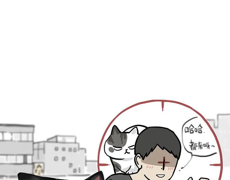 第368话 睁一只眼闭一只眼 第41页