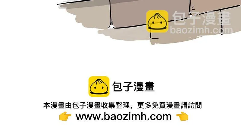 第368话 睁一只眼闭一只眼 第43页