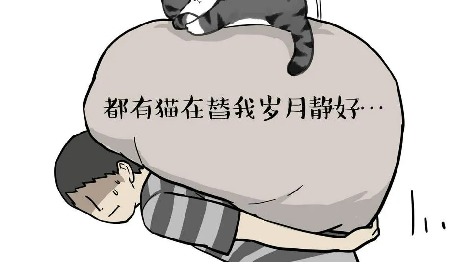 第369话 老天爷的答案 第12页