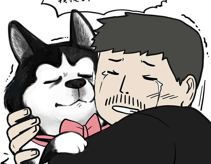 第369话 老天爷的答案 第24页