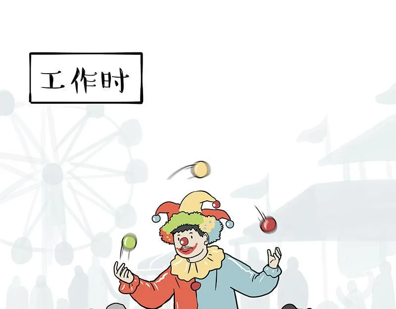 第371话 不一样的“笑” 第26页
