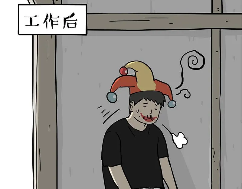 第371话 不一样的“笑” 第30页