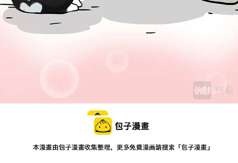 第371话 不一样的“笑” 第42页