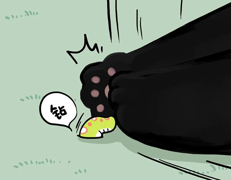 第370话 你就宠它吧 第7页