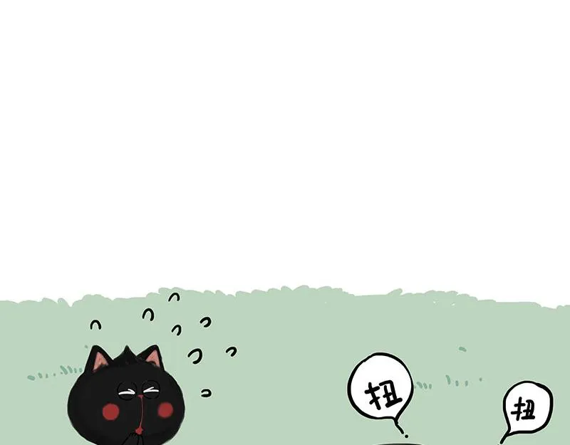 第370话 你就宠它吧 第14页