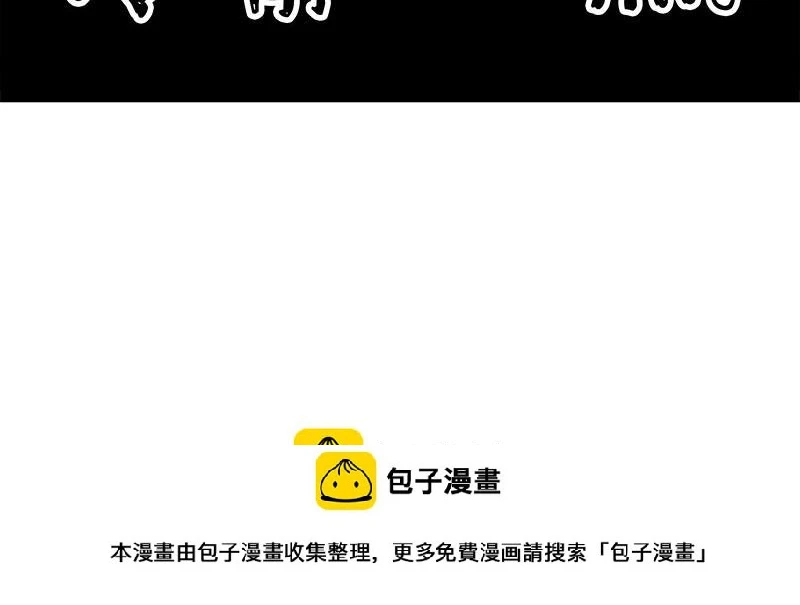 第370话 你就宠它吧 第42页