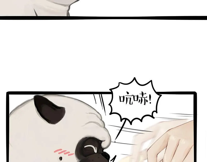 第372话 莫与狗比狗 第9页