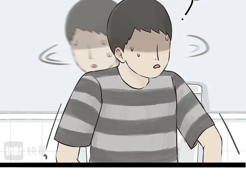 第372话 莫与狗比狗 第17页