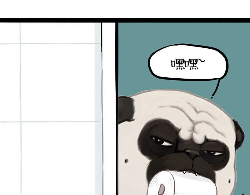 第372话 莫与狗比狗 第19页