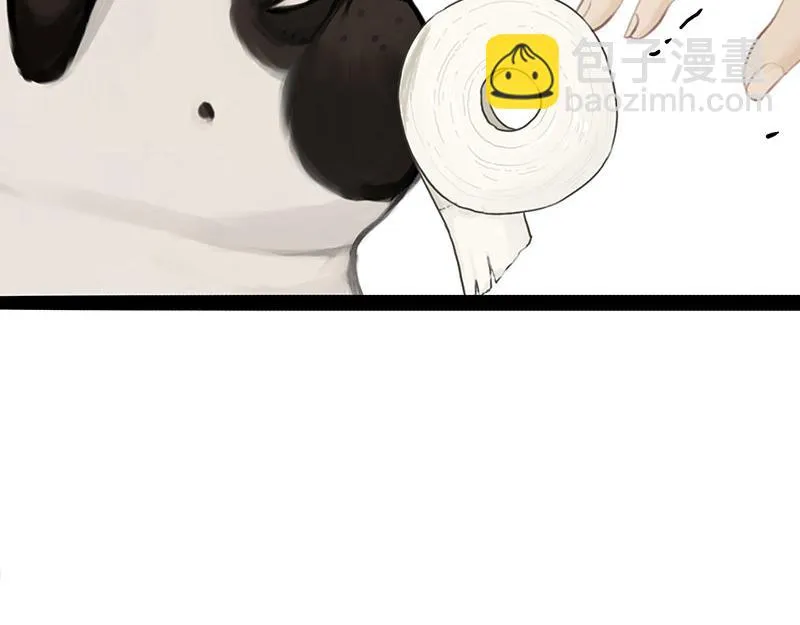 第372话 莫与狗比狗 第24页