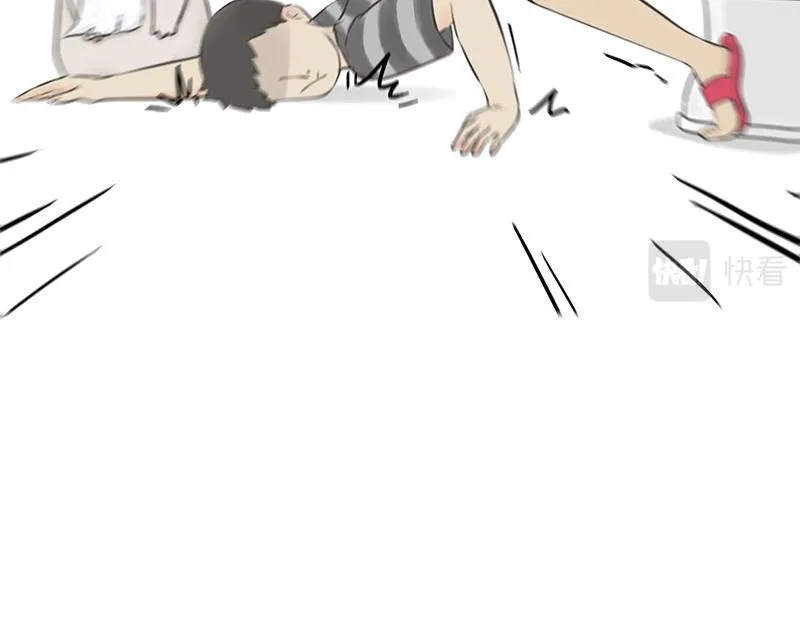 第372话 莫与狗比狗 第26页