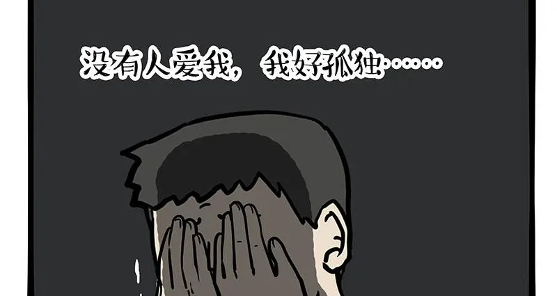 第372话 都是因为爱 第1页
