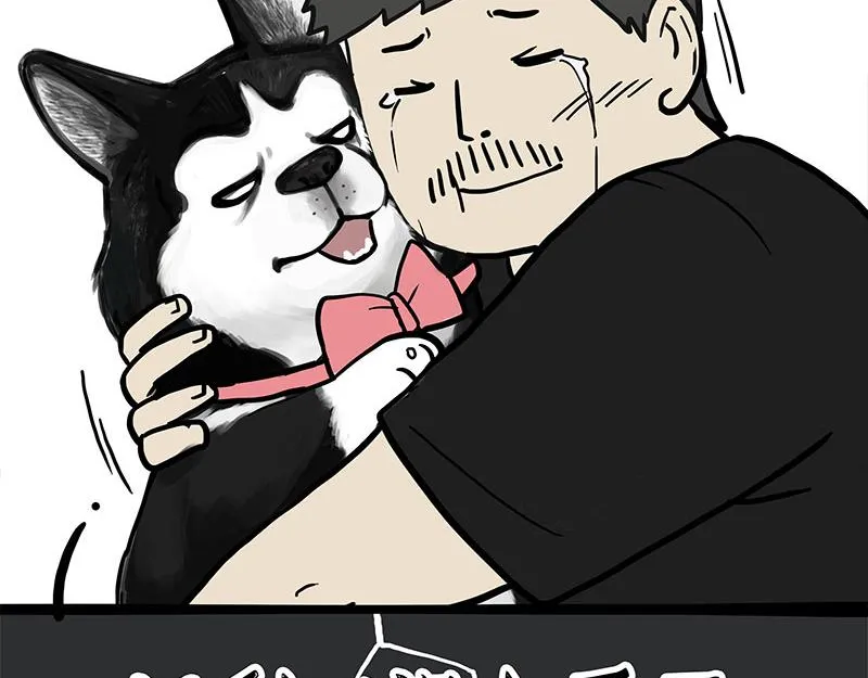 第372话 都是因为爱 第5页