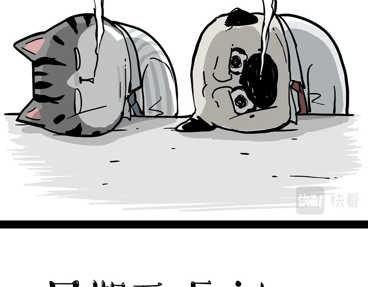 第372话 都是因为爱 第34页