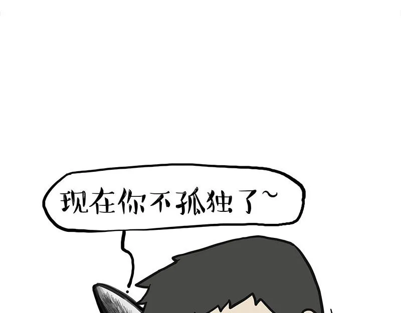 第373话 都是因为爱 第4页