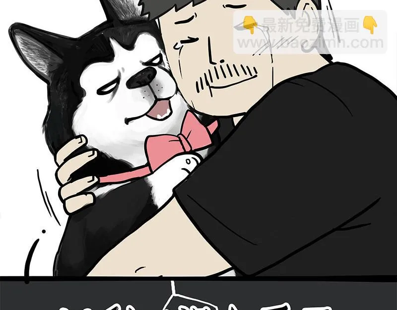 第373话 都是因为爱 第5页