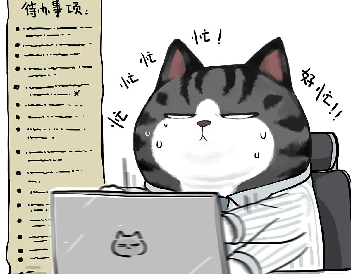 第373话 都是因为爱 第28页