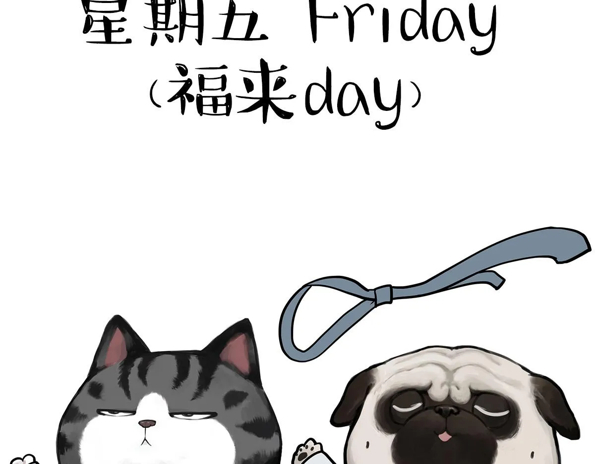 第373话 都是因为爱 第35页