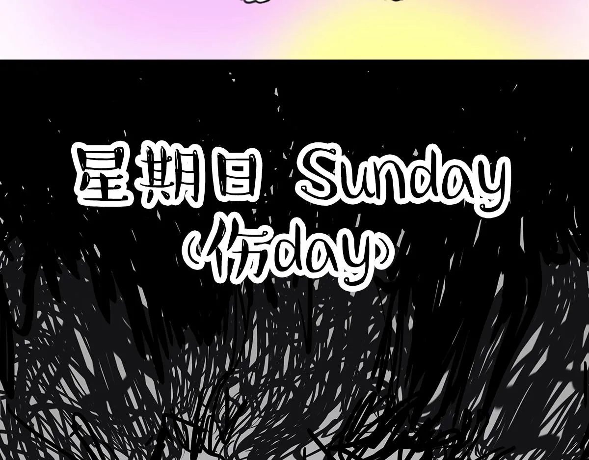 第373话 都是因为爱 第38页