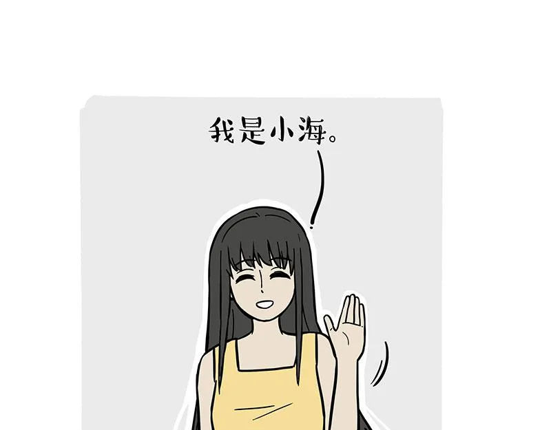 第374话 感情线新爆料 第5页