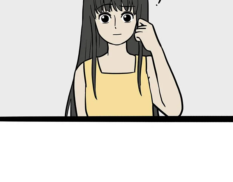 第374话 感情线新爆料 第7页