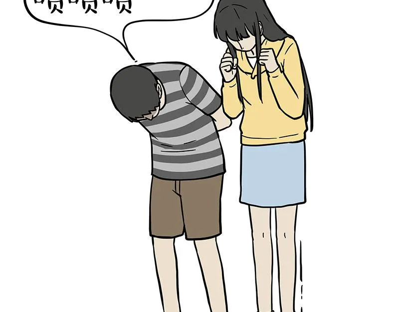 第374话 感情线新爆料 第13页